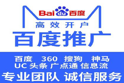信息流广告优化案例分享