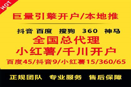 SEM创意广告案例分析