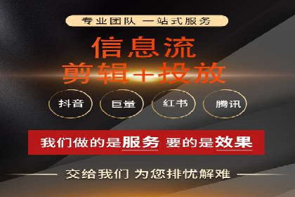 行业领先者的信息流广告优化实战经验分享